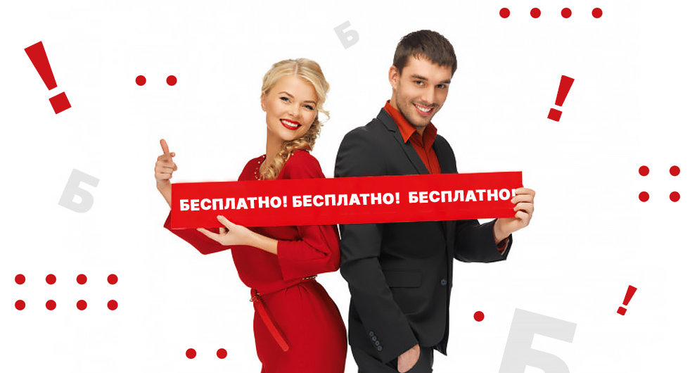 Акция по доставке и установке дверей в Реальные Двери