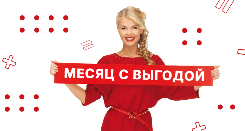 Выгодный декабрь в Реальные Двери